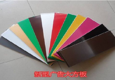 石棉大方板和铝塑板的区别在哪里？