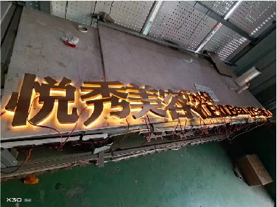 石棉做发光字招牌最怕出现什么问题？