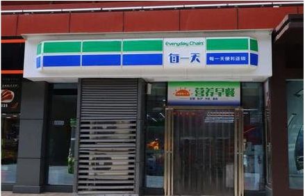 石棉便利店招牌如何设计？