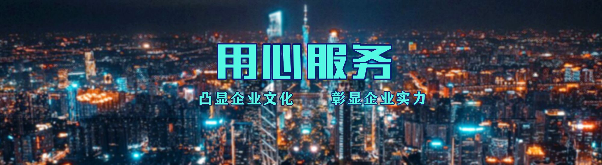 石棉店面门头招牌.