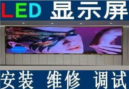 石棉LED炫彩屏招牌的优势及应用