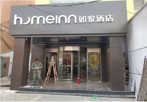 石棉铝塑板门头施工工艺。