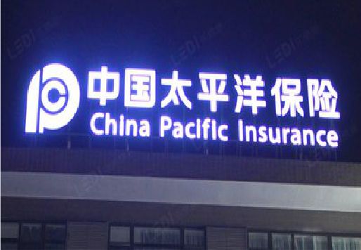 石棉发光字招牌不亮的一些原因。