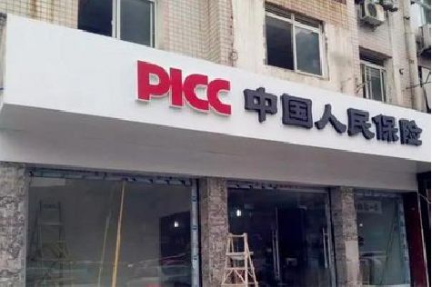 石棉铝塑板门头