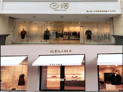 石棉商场里的服装店招牌可以怎么做？