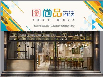 石棉广告打印店的招牌如何设计才能吸引顾客？