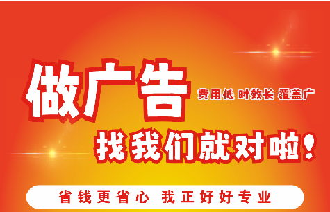 石棉广告招牌能对店铺产生什么影响？