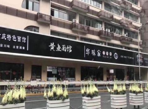 石棉政府为什么要统一规划店铺招牌？