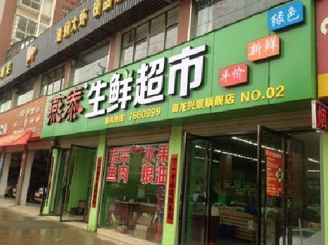 石棉超市门头设计要注意什么？