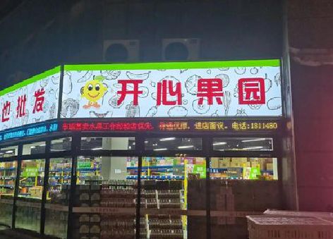 石棉门头广告灯箱制作小常识。