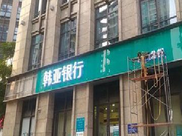 石棉广告招牌制作工艺有多少？