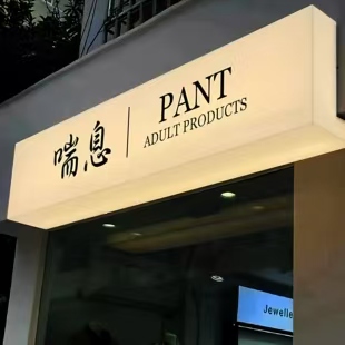石棉户外广告对城市文化建设的作用